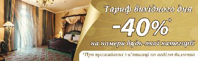 Гостиница постпредства казахстана в москве
